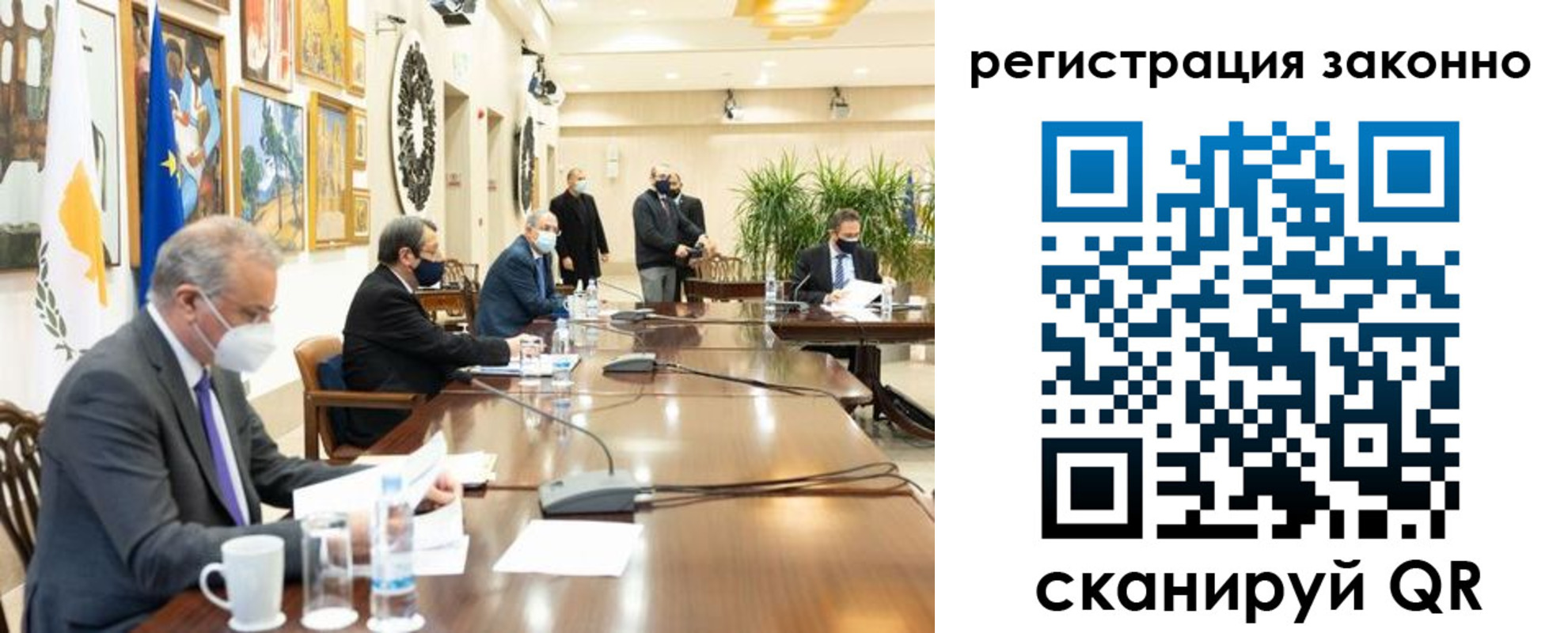 временная регистрация собственник в Тихвине