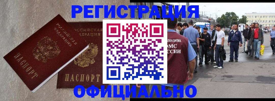 временная регистрация госуслуги в Тихвине