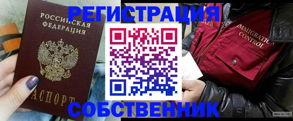 регистрация для дет. сада в Тихвине